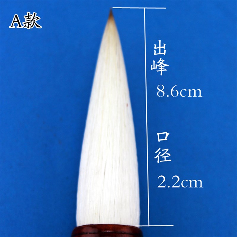 善琏湖笔 大号羊兼毫大字提斗毛笔 书法绘画对分叉质量非常
