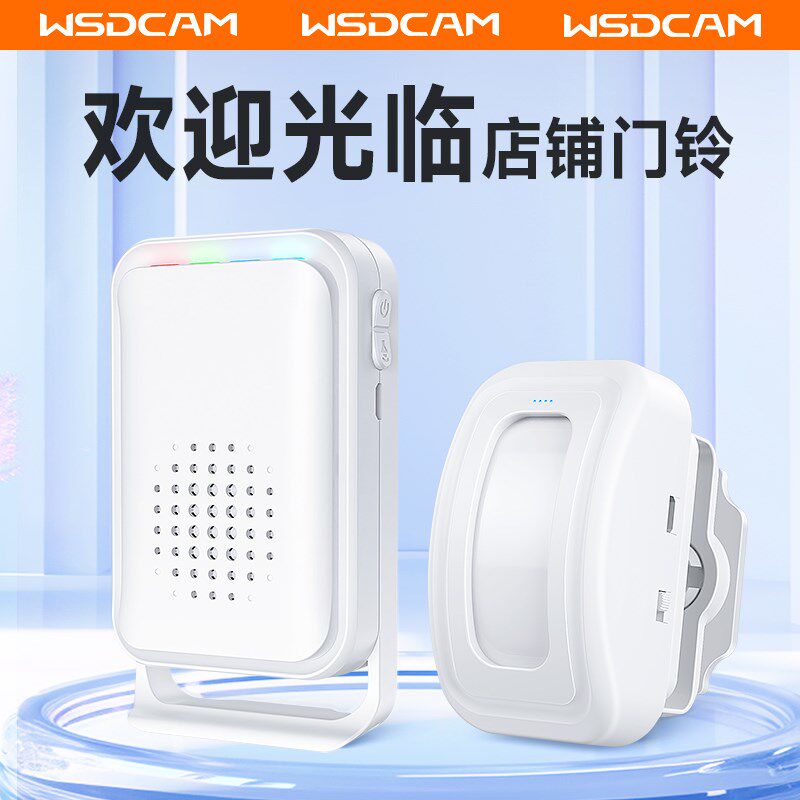 超市店铺门铃感应器 迎宾欢迎光临进门语音提醒器 防水门口铃铛
