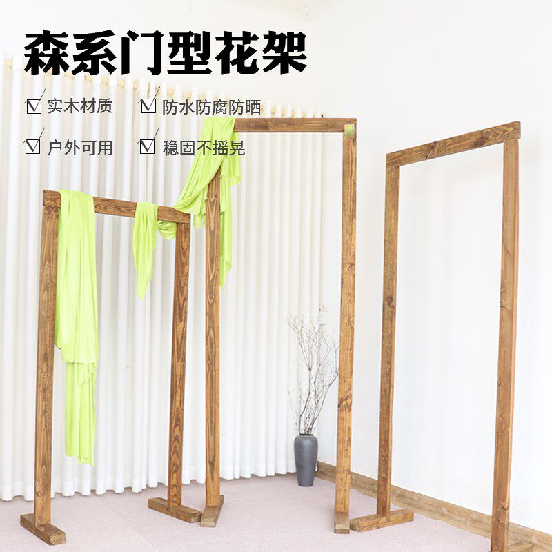 婚庆道具实木几何屏风引婚礼舞台装饰结婚背景架长方框拱门