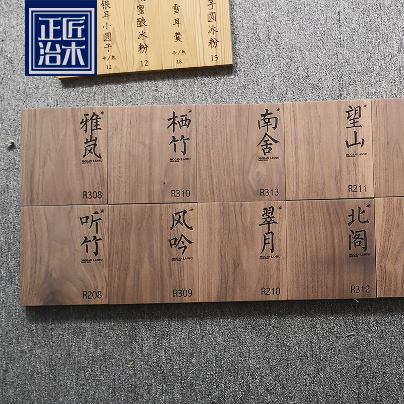 实木创意门牌雕刻刻字菜牌餐牌批量复古性民宿吊牌挂牌
