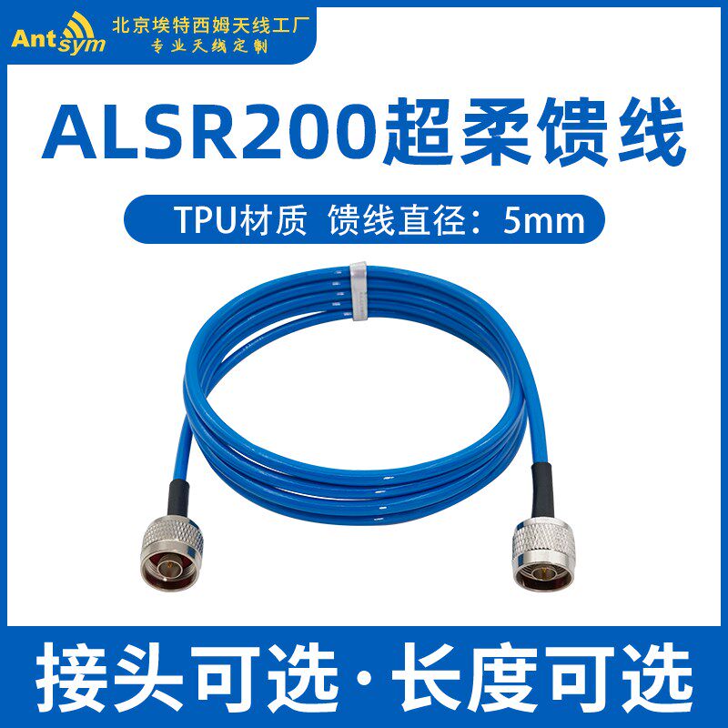 馈线车台天线延长线网关连接线转接跳线