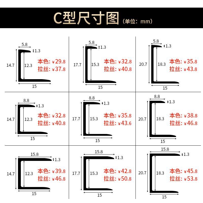 型型黄铜条地收口条边砖条压边扣条铜条瓷门铜槛石压砖收条