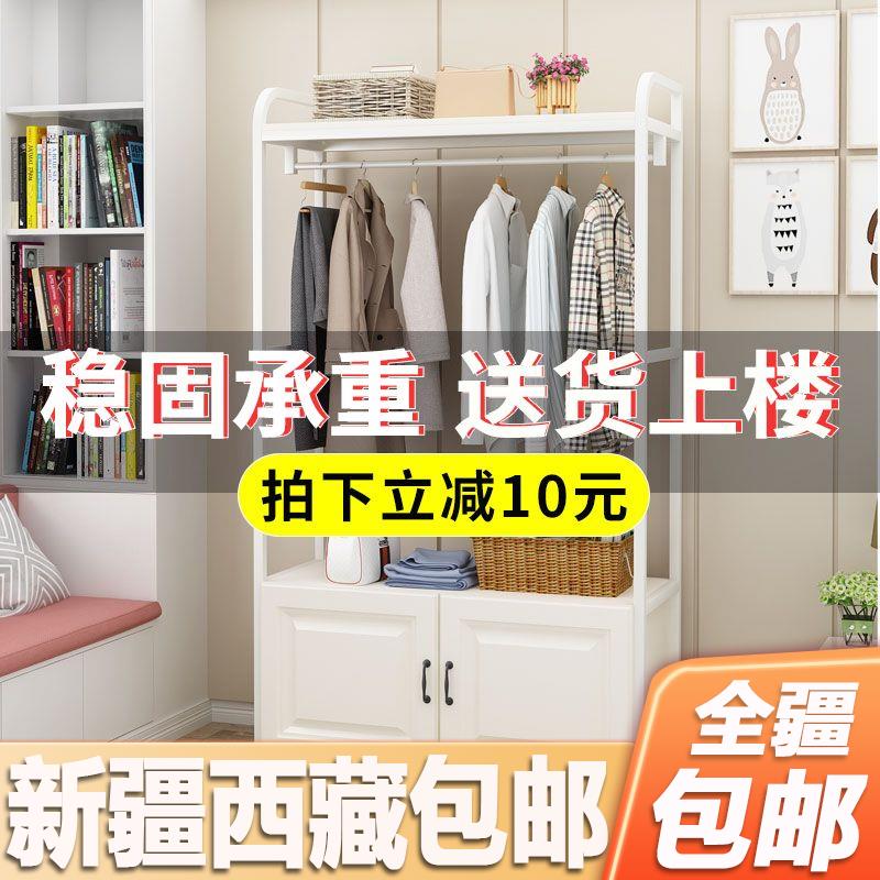 新疆西藏放式衣帽架落地卧室衣架房间挂