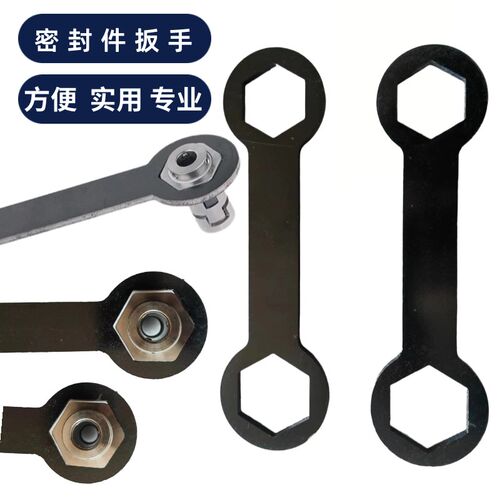 密封件水泵六角拆装通用格兰富密封件