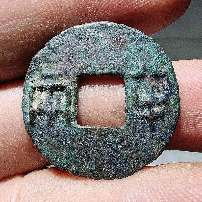 真品秦汉半两五铢唐朝元通宝宋代明永乐大五帝钱古币老铜钱公博