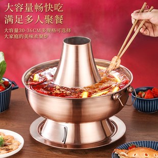 正宗老北京木炭火锅纯特厚铜锅仿老式紫铜色碳涮羊肉火锅