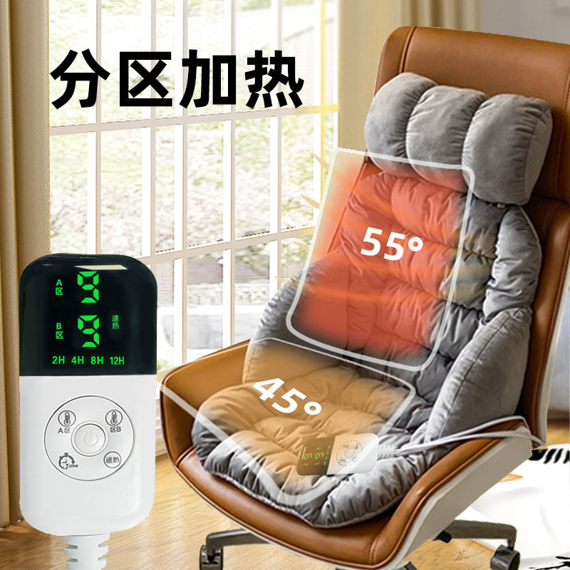 电加热坐垫靠背一体办公室加厚懒靠垫腰久坐靠枕垫屁垫冬季