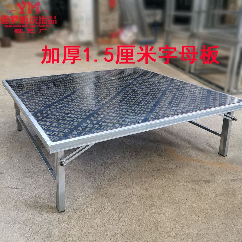 钢铁舞台板婚礼台铁艺架子演出席台婚庆走秀台幼儿园讲台