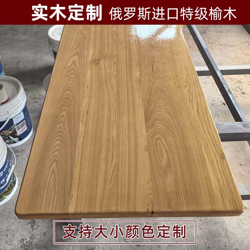 老榆木实木板大板整板办公室吧台茶桌板桌板