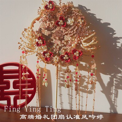 团扇新娘结婚礼秀禾出嫁婚扇圈喜扇级材料包汉服扇子