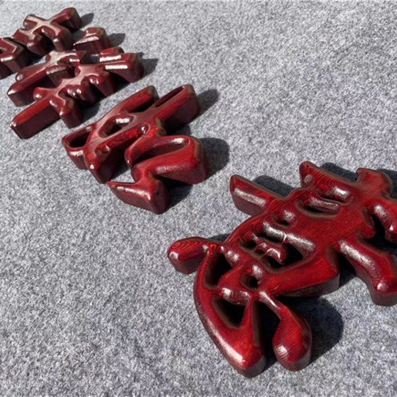 木字镂空雕刻字木雕字形象背景墙制作木质字招牌文字