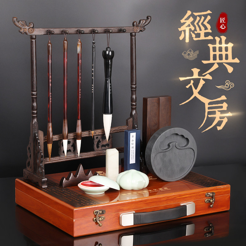 毛笔装梅林笔庄全礼盒精品笔墨纸砚狼毫兼毫羊毫小楷毛笔书法练字