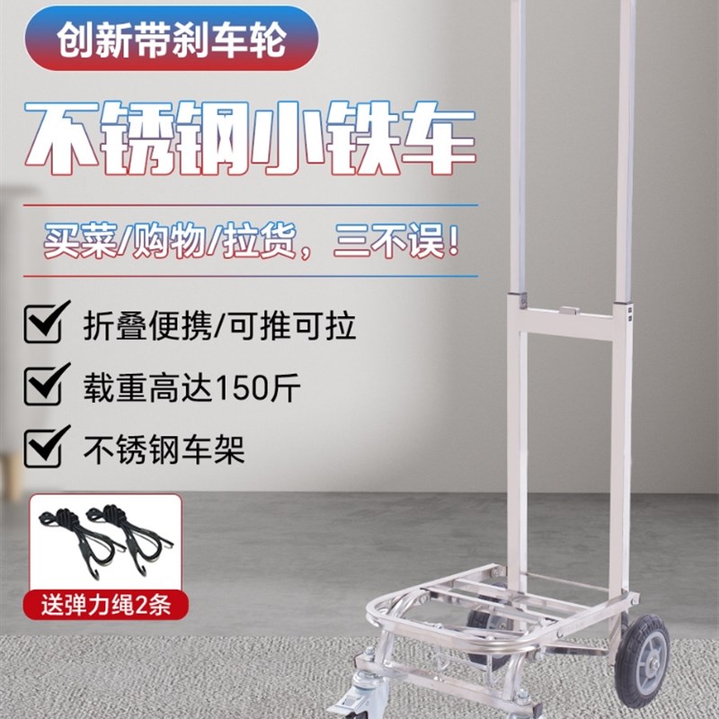 买菜车小拉车手拉车推车行李车拖车购物车