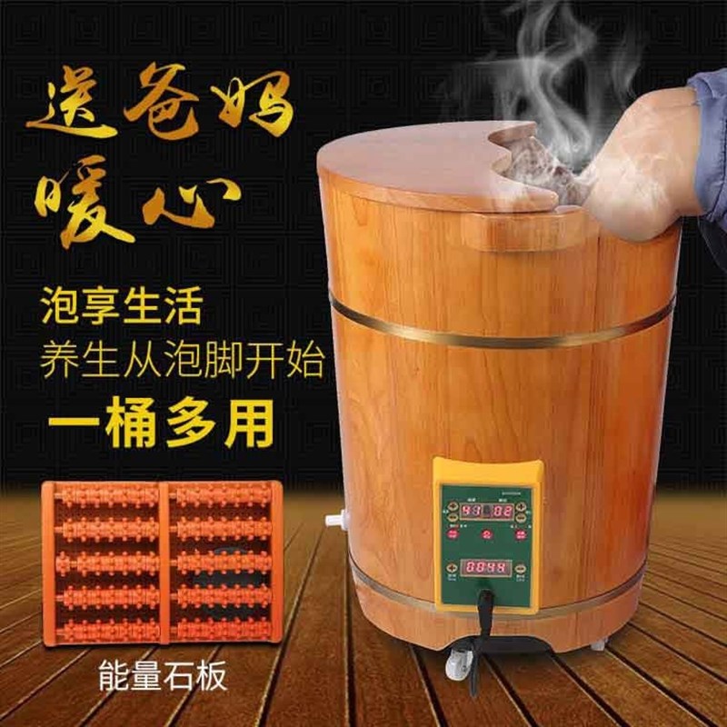 中医熏蒸桶蒸汽桶保温桶深桶木质加洗脚足浴小腿