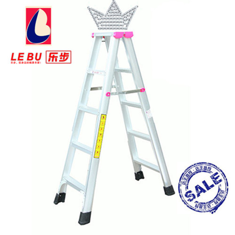 乐步豪华加厚字梯 铝梯 侧梯 非绝缘梯 梯 玫红色