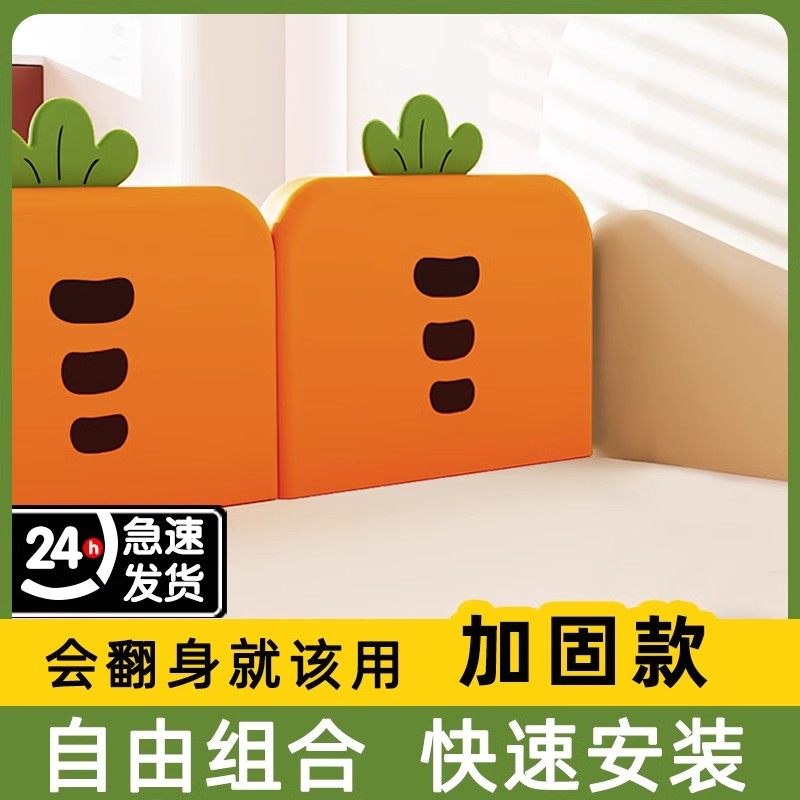 软包宝宝床围栏婴儿防护栏儿童床边围栏婴儿宝宝床挡板防摔床护栏