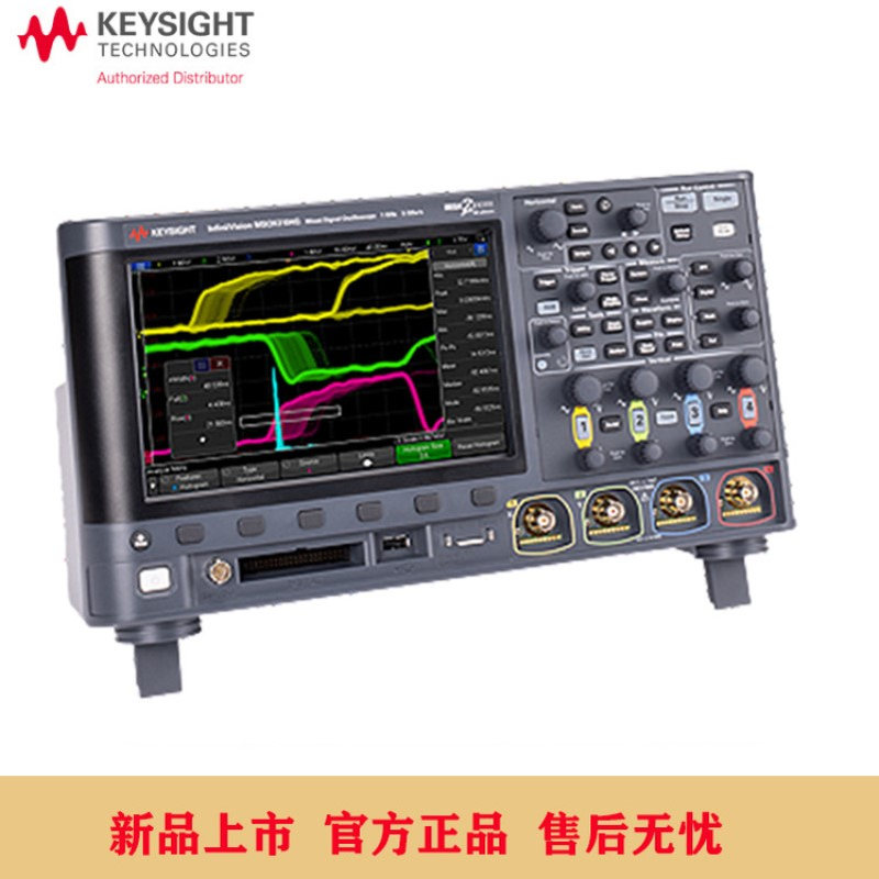 现货是德科技示波器DSOX3012T/DSOX3022T/DSOX3032T/DSOX3052T