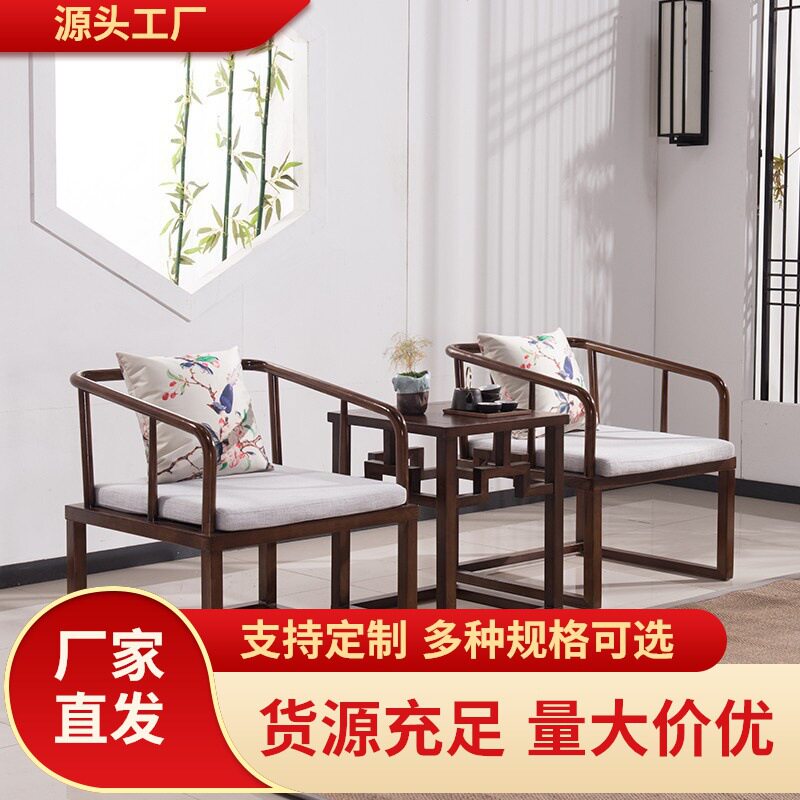 新中式圈椅实木古典太师椅别墅客厅单人椅现代会所酒店休闲沙发椅