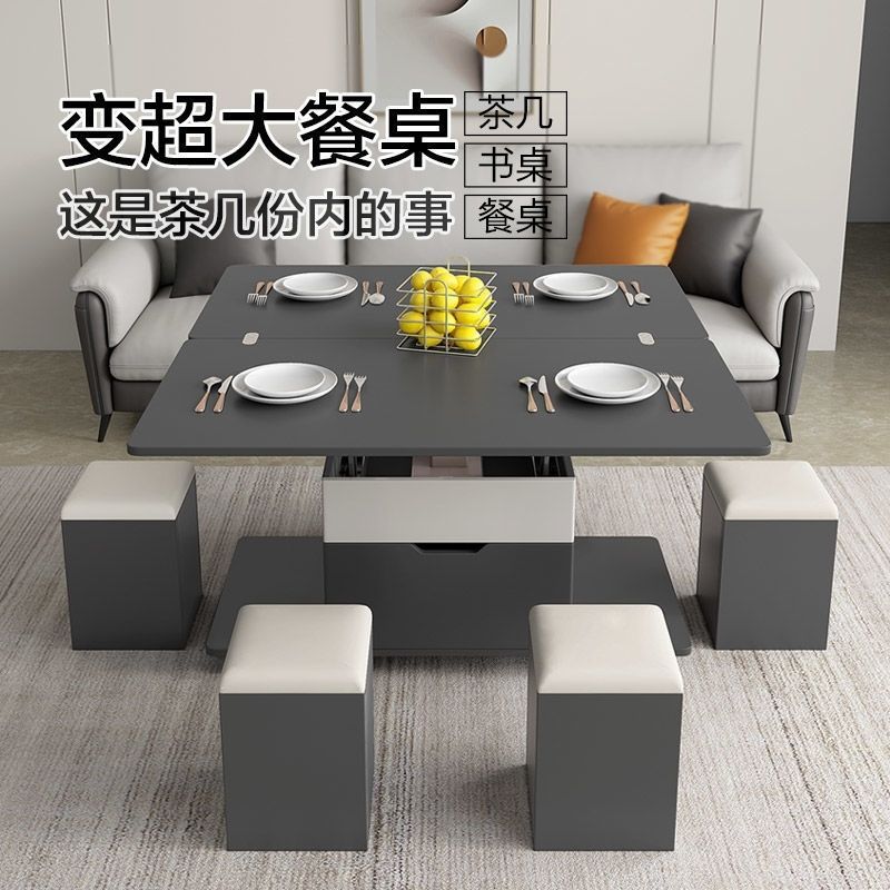 多功能折叠茶桌升降茶几餐桌两用北欧小户型简约现代客厅创意家具