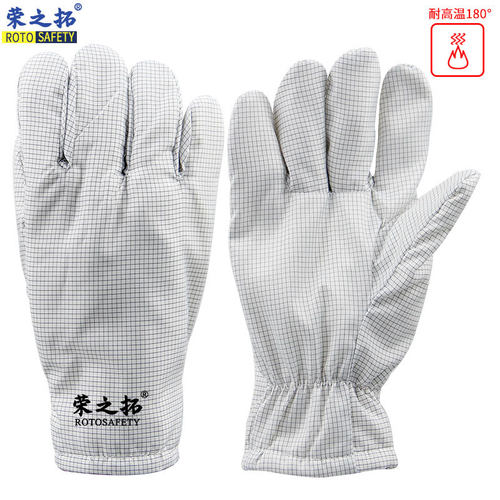 180度无尘耐高温手套300度防静电耐高温手套防烫无屑洁净隔热手套
