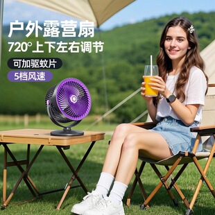 新款桌面空气循环风扇可挂壁USB风扇办公室家用户外大风力S33