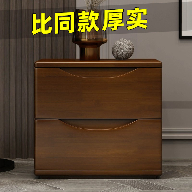 全实木北欧简约胡桃色床头柜