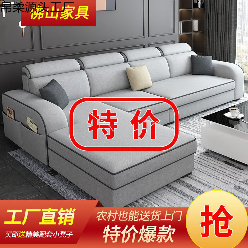 新款简约现代经济家用大小户型客厅L型出租房棉麻布艺网红小沙发1