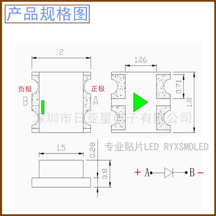 0805自闪带IC快闪灯珠2012红色蓝色绿色白暖白LED发光二极管超亮