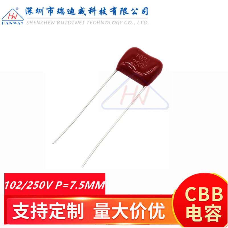 CBB聚丙烯薄膜电容器CBB22 102J250V 1NF 1000PF 250V脚距P=7.5MM