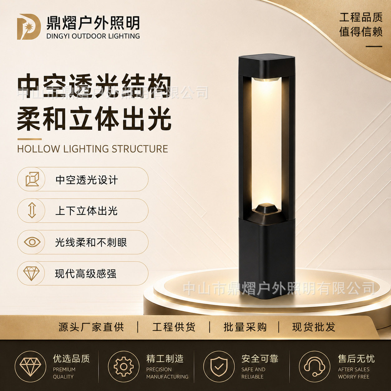 太阳能防水方形户外庭院草坪灯