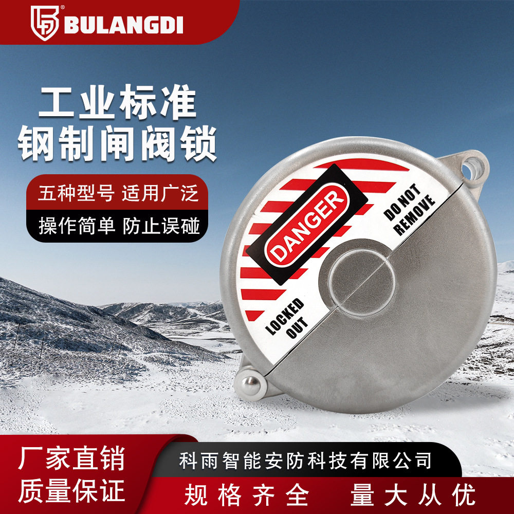 不锈钢暖气阀门防盗锁罩