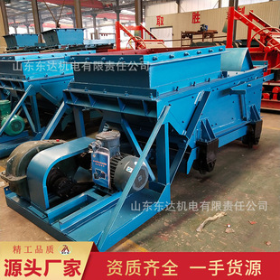 矿用往复式给煤机选煤厂给料输送机矿井隔爆煤炭往复式给料机