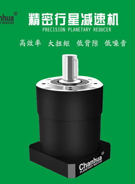 PLE160减速机PLE160-15-S2-P2自动化设备行星减速机,产骅双级