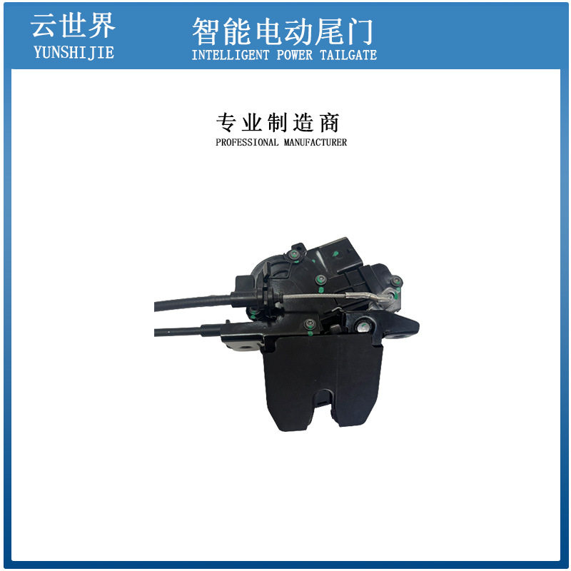 标致4008后备箱电动防夹尾门