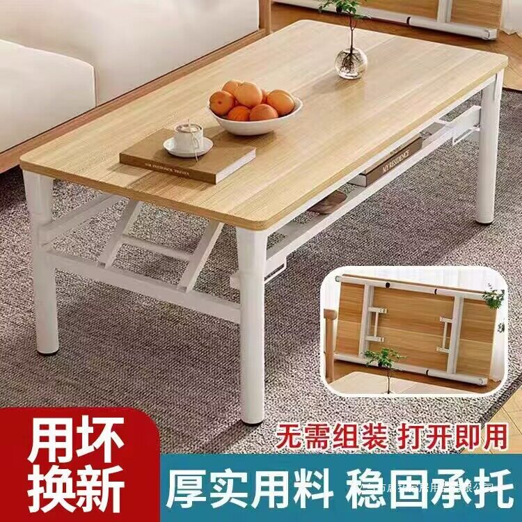 折叠长方形茶几餐桌户外家用