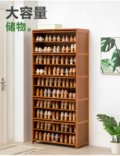 A8L实木竹多层防尘收纳鞋架