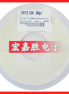 0805 30PF 300J 50V NPO ±5% 贴片电容 陶瓷 CL21C300JBANNNC