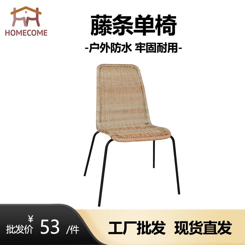 跨境户外编藤单椅太阳椅阳台
