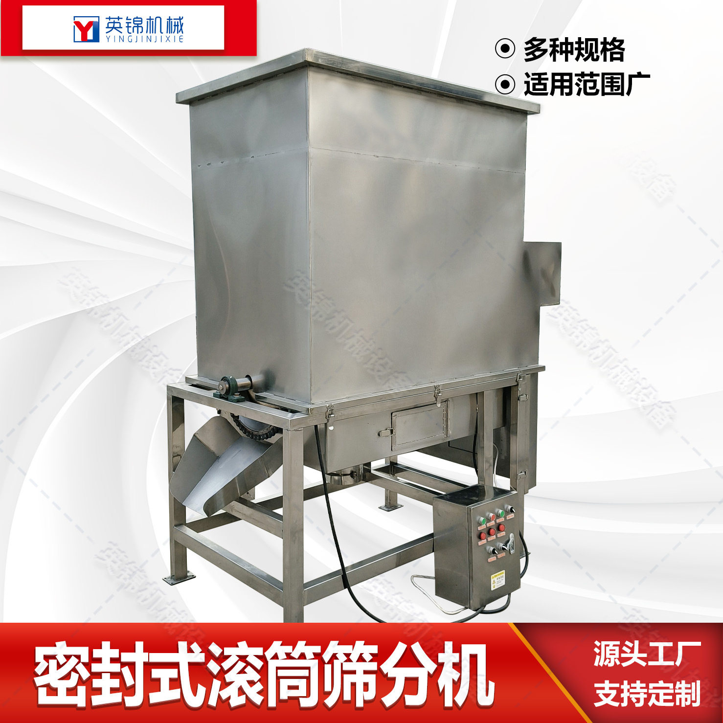 塑料颗粒分选设备食品原料?