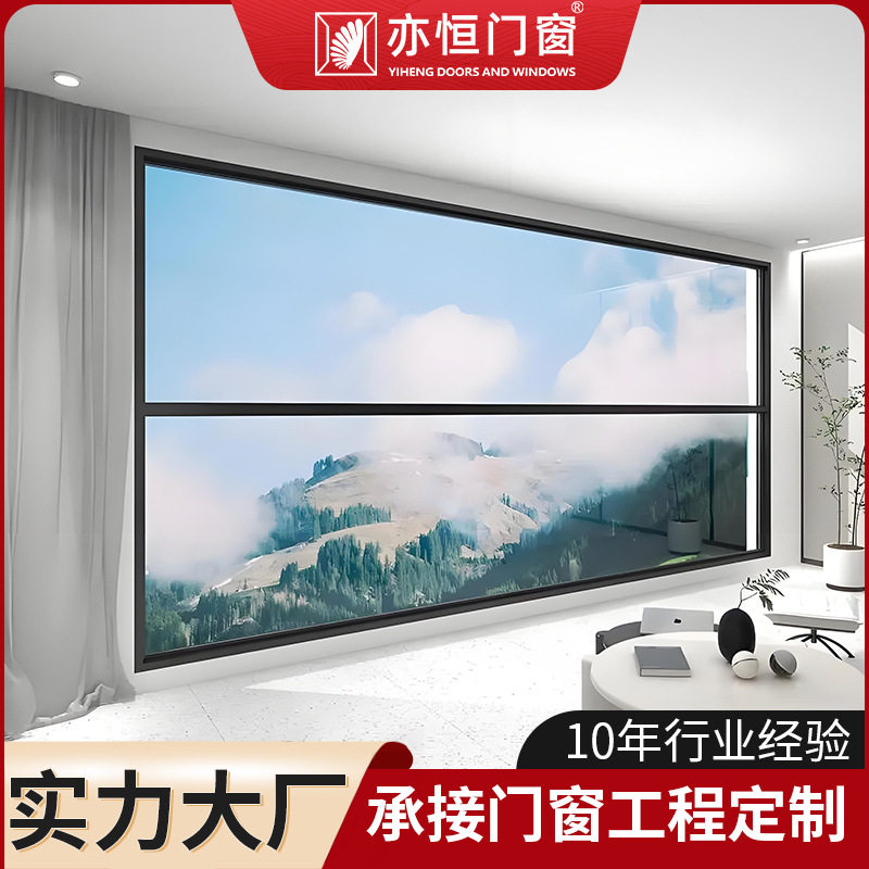 全景智能电动提升窗封阳台