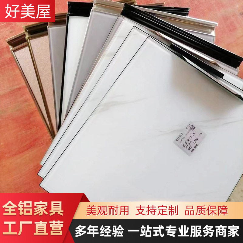 好美屋全铝大理石橱柜吊柜门