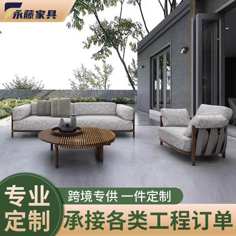 户外庭院柚木编绳沙发茶几