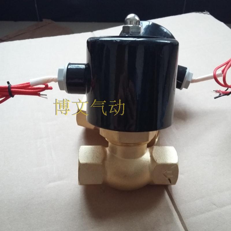 二通常闭铜体蒸汽高温电子阀US-15 US-20 US-25 US-40 US-50