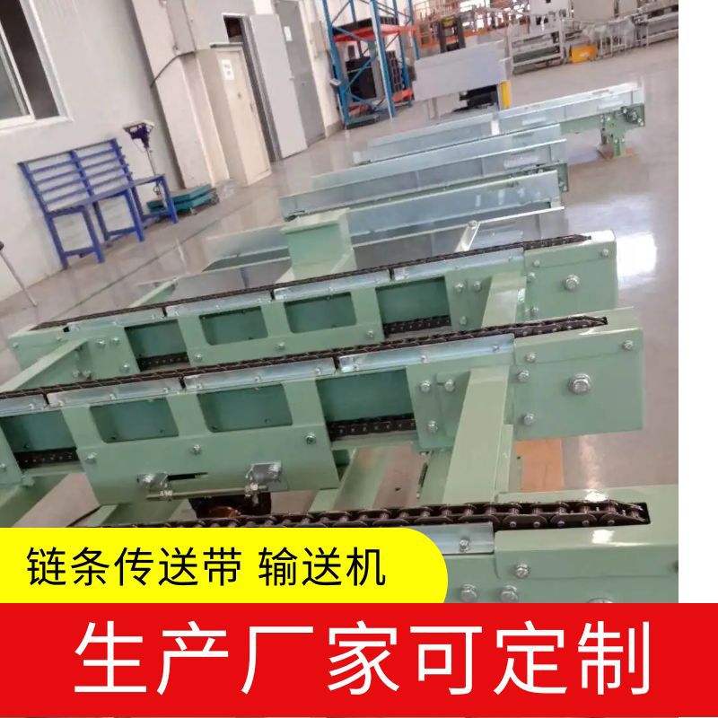 分流链条垂直升降输送机厂家