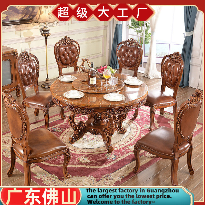 欧式全实木餐桌大理石面圆餐桌豪华别墅高档餐桌1.3米餐桌