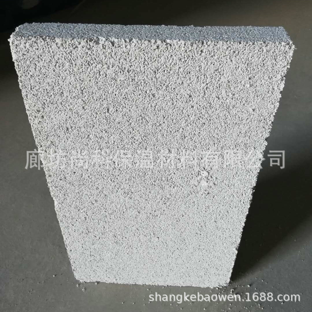 无机轻集料憎水防火保温板批发