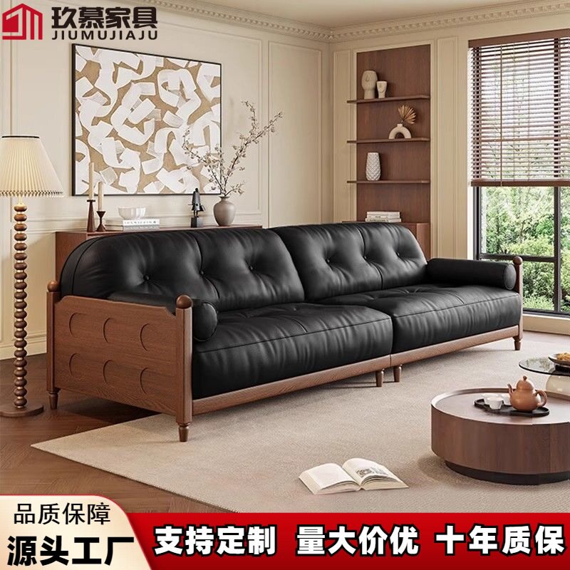 意式现代黑胡桃木真皮三人沙发