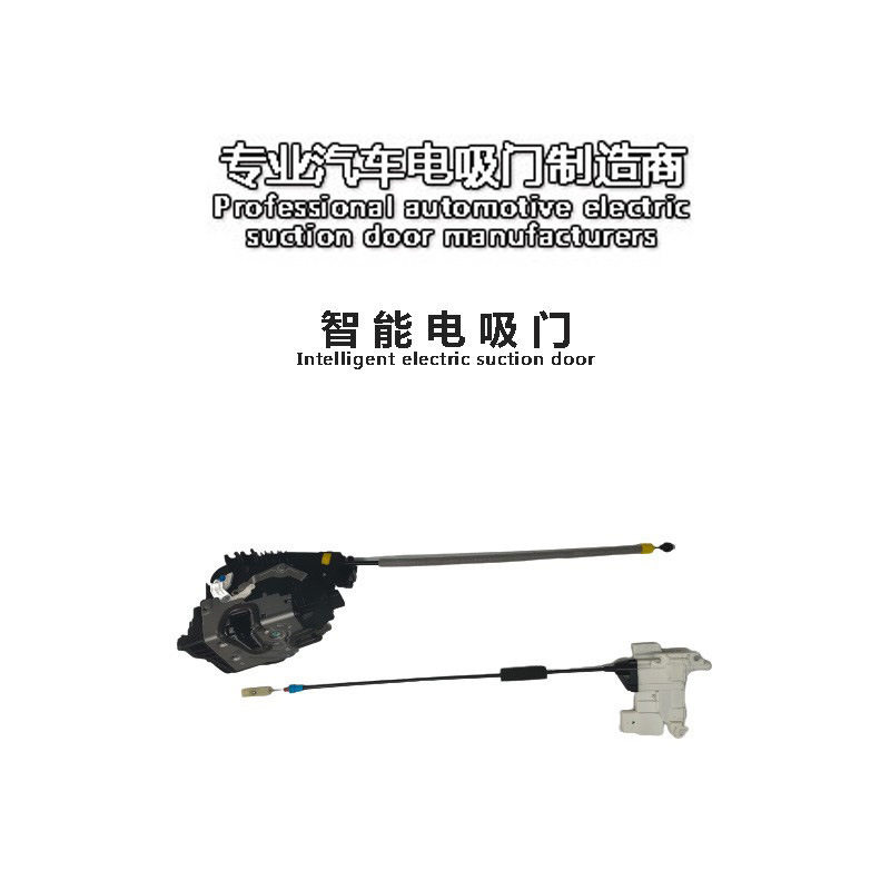 原厂适用奔驰GLE电吸门锁