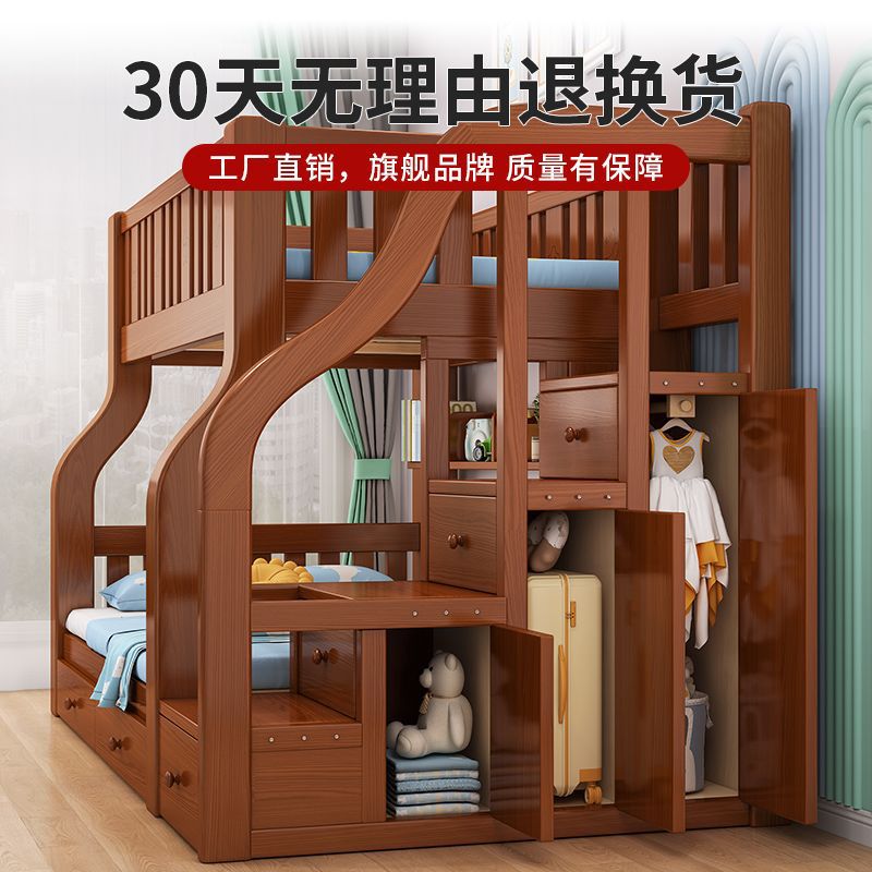 全实木上下床双层儿童床带梯