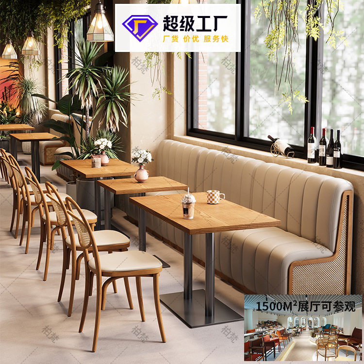 商用咖啡餐厅实木藤编卡座沙发